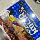 지에스(GS)25 작전광원점 이미지