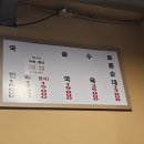 농민의집 | [서울 강남 맛집] 농민 백암순대 메뉴 및 후기