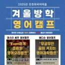 캠프마을