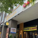 곱디곱닭 | 미사 닭갈비 리치골드 헬로팬닭갈비 하남미사점