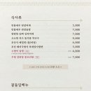 서부식육점 이미지