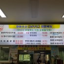 간판천하 이미지