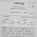 6월 18일 박길영 이미지