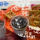 차차차 이미지