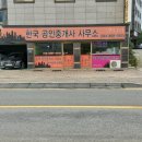 연기면사무소 이미지