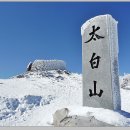 청주 거북이 산악회 2013년 1월 산행안내 이미지