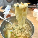 석장손칼국수집