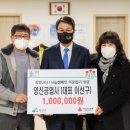 영신공업사
