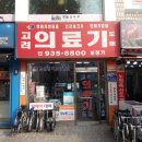 인제의료기 이미지