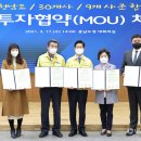 엘케이씨푸드 - 이천시 경충대로 2785 | 엘케이씨푸드