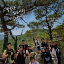 강원특별자치도 홍천소방서 팔봉119안전센터 | 강원 20명산 챌린지 인증! 5월의 홍천 팔봉산 암릉 코스 후기