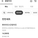 왕왕치킨 - 북구 구암로21길 11-1 | 왕왕치킨