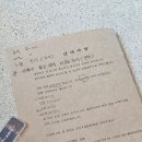 경북 봉화 감성펜션 대정연가 카페 숙소 후기
