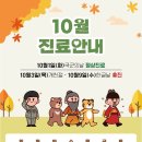 행복소아청소년과의원 이미지