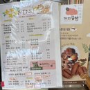 나드리패션 | [경남 진해] 진해 창원근교 애견 카페 애견 동반 ‘개나드리’ (내돈내산 , 솔직후기)