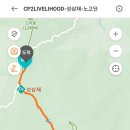 노고단-5 이미지