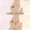 온수반
