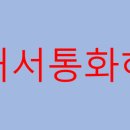 남양현대공인중개사사무소 이미지