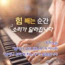 피아노홈레슨 - 부평구 부흥로366번길 39 | 대치동 은마아파트 피아노 홈레슨 우리집피아노쌤에서 ❤️체험레슨❤️ 받아봐요!