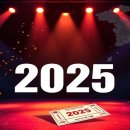 조용필 콘서트 좌석 배치도 🗺️ 시야 확인 방법(각 지역별예매) 이미지