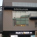 인동35길-5 이미지