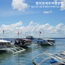 필리핀 세부 여행 입국서류 이트래블 세관신고서 LJ025 탑승 후기