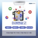 우리토탈광고