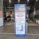 평택진위 가곡지구 쌍용스마트어반 민간임대 아파트 마감 임박!! 이미지