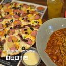 굴포천 L | 굴포천역맛집 피앤피키친 인천3대피자라 불릴만하네!