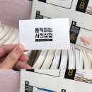 움직이는사진상점