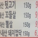 막둥이참숯뒷고기