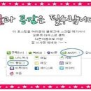 예스무인텔 이미지