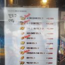 명랑핫도그노량진점