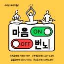 산본천로, 고산로 네이버블로그