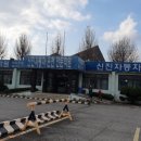 전주자동차운전전문학원 이미지