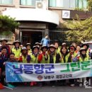 간석4동주민센터 이미지