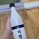 원무동길1 | 술쥐 피셜 국내 1티어 막걸리 :: 지평막걸리 리뷰
