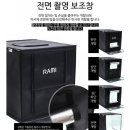 라미스튜디오