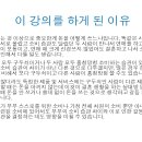 토론과 MBTI로 보는 소비 습관과 부부 갈등 이미지