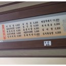 소문난한분식 이미지