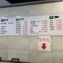 250-2-000030 | <춘천 조부자매운순대가,춘천 감자밭,춘천 플러스마이너스 밀크티>/레고랜드 맛집/춘천 카페/춘천맛집