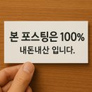 조브라더스 게스트하우스 | 제주도게하 MBTI I 성향도 편하게 쉬고 온 소규모 파티 조브라더스 게스트하우스