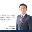 법무법인동하 이미지