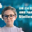 일공공일안경 이미지