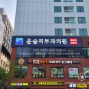 윤슬피부과의원 이미지