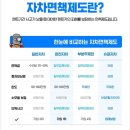 블루렌트카 | 제주도 블루렌트카 더뉴아반떼 내돈내산 보험 가격 예약