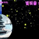 사랑의 하모니 이미지