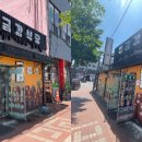 무주읍246 티스토리