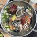 김해 장유 대청동 칼국수 맛집, 한가네 해물칼국수