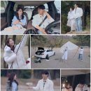 정재경 | 서준영X정재경, 7살 차이에도 핑크빛 기류…차박 캠핑 데이트 후기